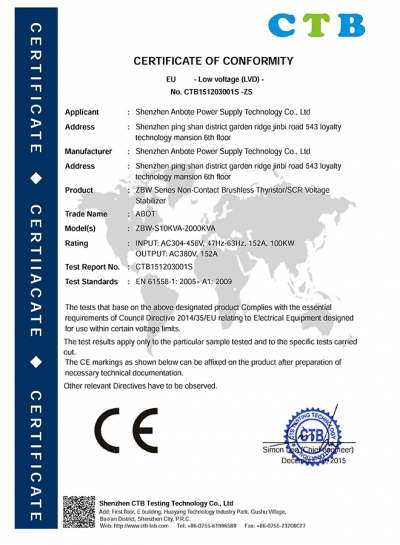 CE of ZBW Series Stabilizer